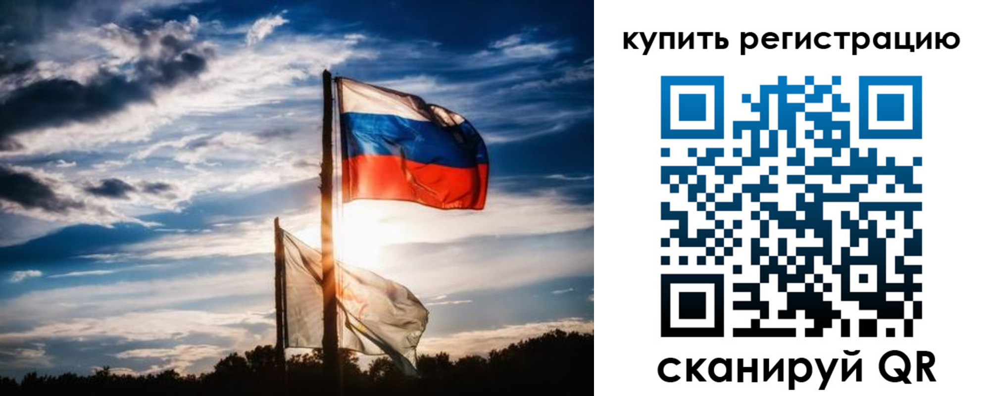 прописка регистрация в Заволжье
